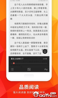 开元最新版本APP下载